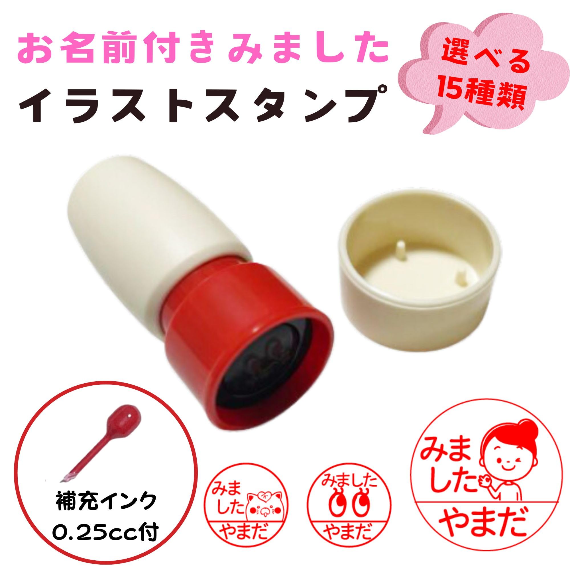 Amazon.co.jp: 【みました ハンコ 確認印 お名前付き】浸透印 お仕事